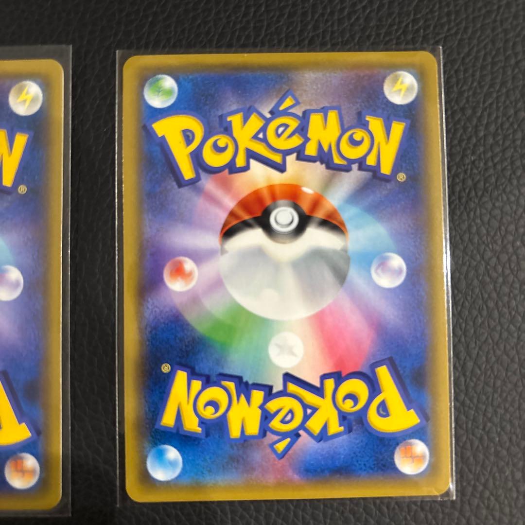 アーマードミュウツー 5枚セット