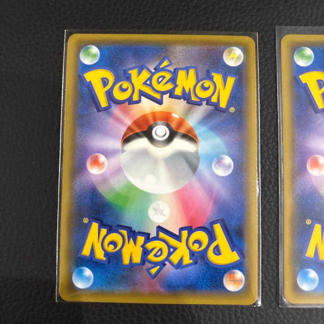 アーマードミュウツー 5枚セット