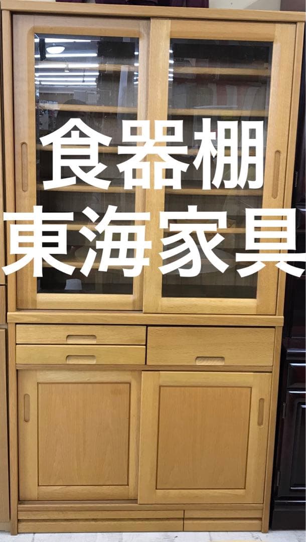 東海家具　本物の家具　レトロ　アンティーク　美品　N-02