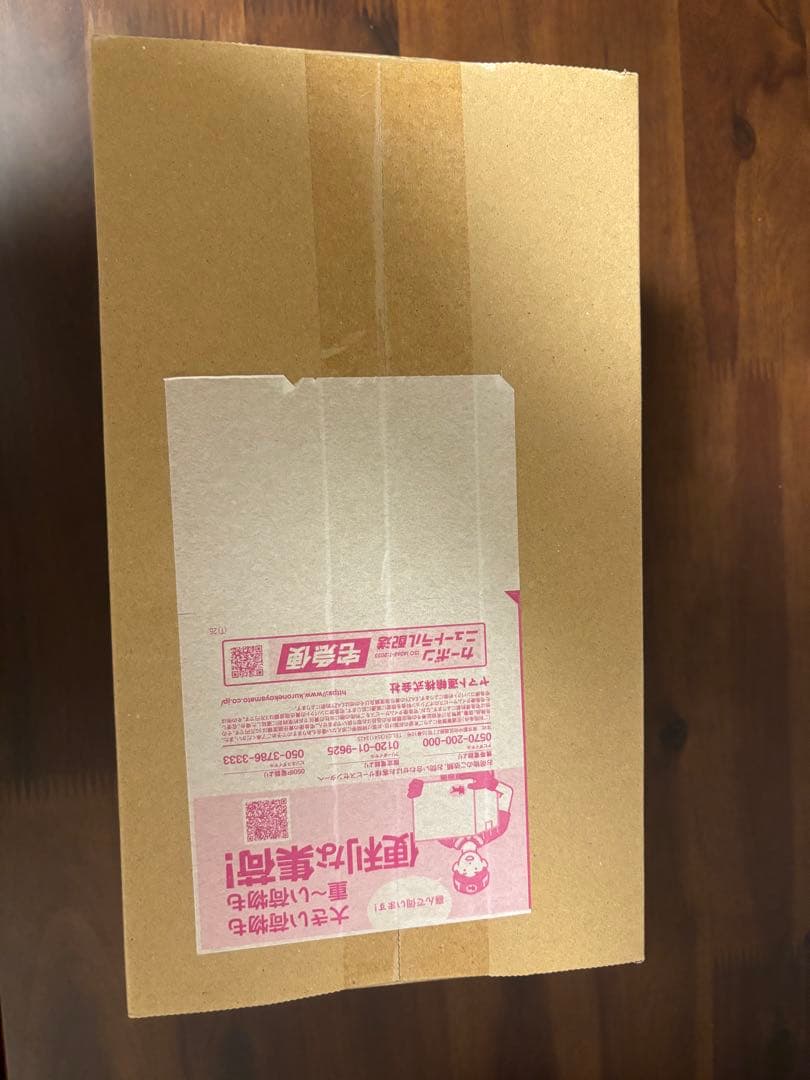 ポケカトウホクスペシャルBOX 最安値