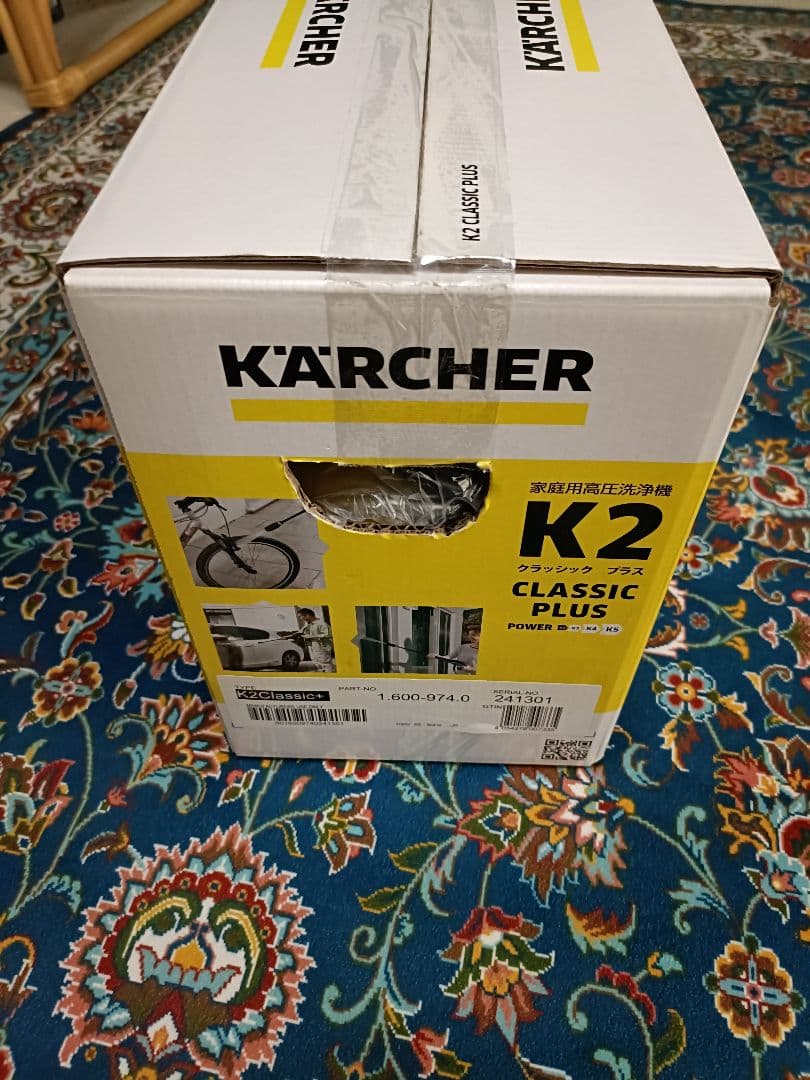 KÄRCHER K2 CLASSIC PLUS 高圧洗浄機本体