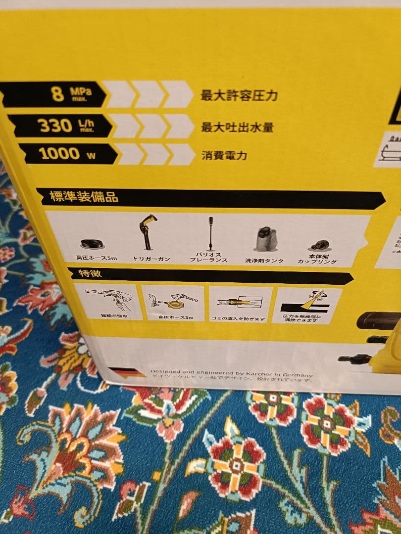 KÄRCHER K2 CLASSIC PLUS 高圧洗浄機本体