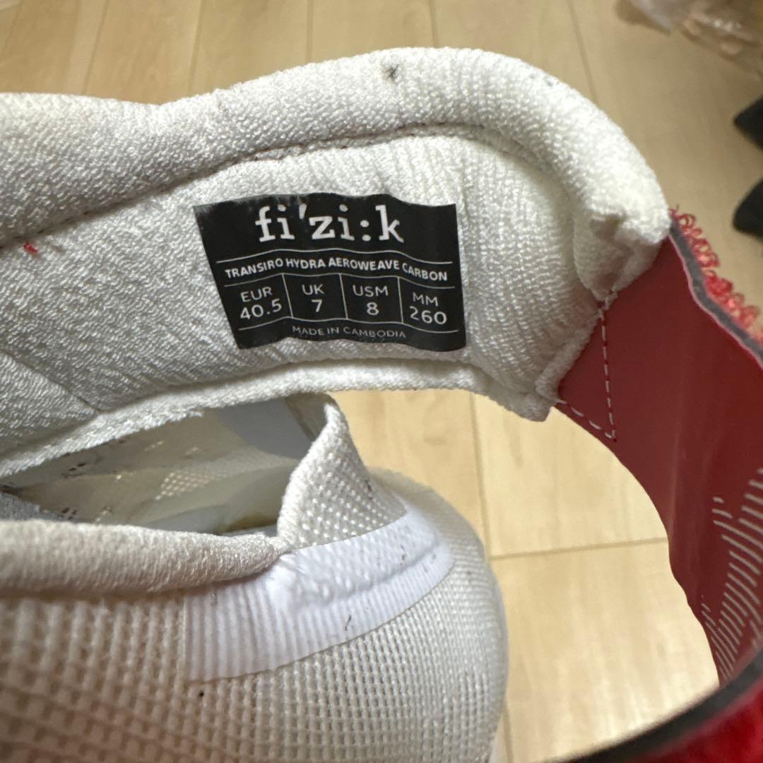 フィジーク TRANSIRO HYDRA AEROWEAVE CARBON