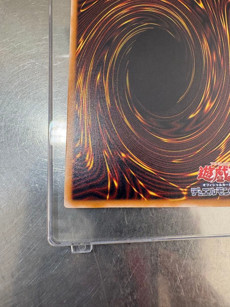 遊戯王 青眼の白龍 SM-51 レリーフ　レリブル