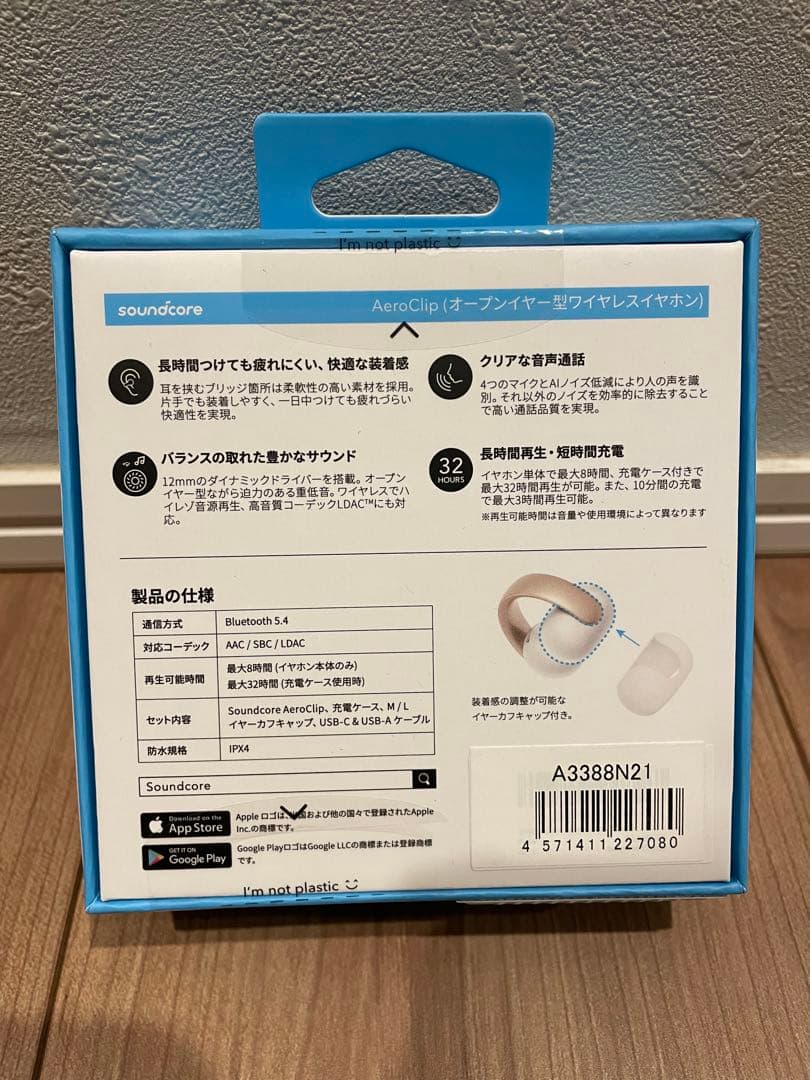 soundcore AeroClip ワイヤレスイヤホン