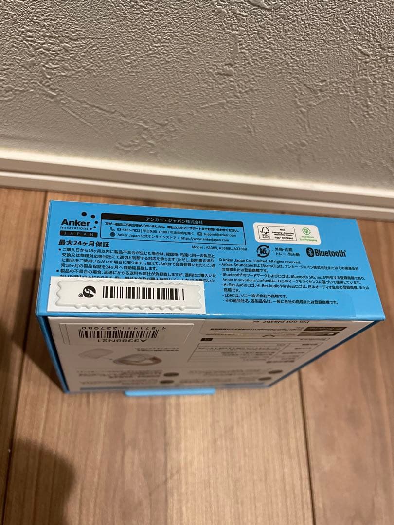 soundcore AeroClip ワイヤレスイヤホン