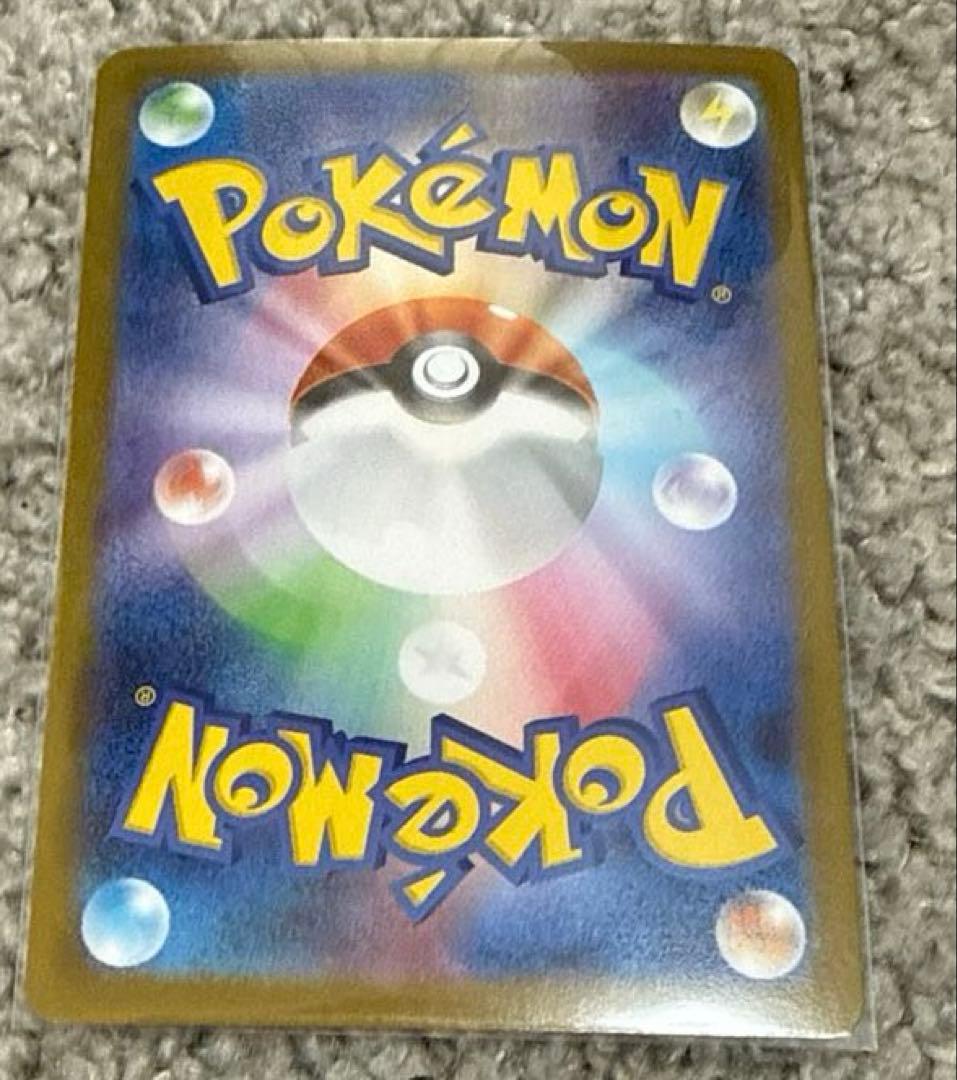 メガサーナイトEX MUR メガシンフォニア