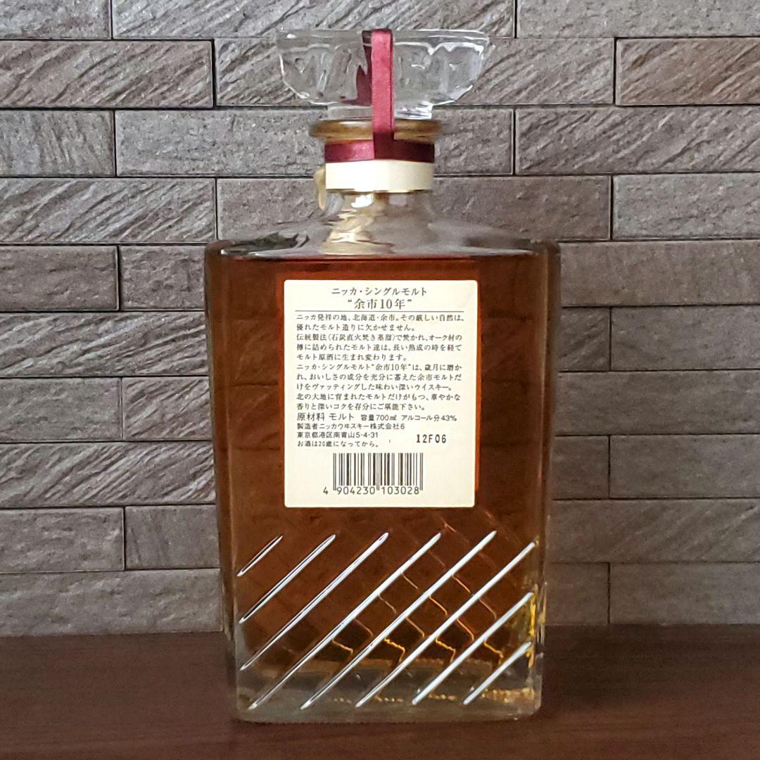 ニッカ 余市 10年 シングルモルトウイスキー 700ml 角瓶