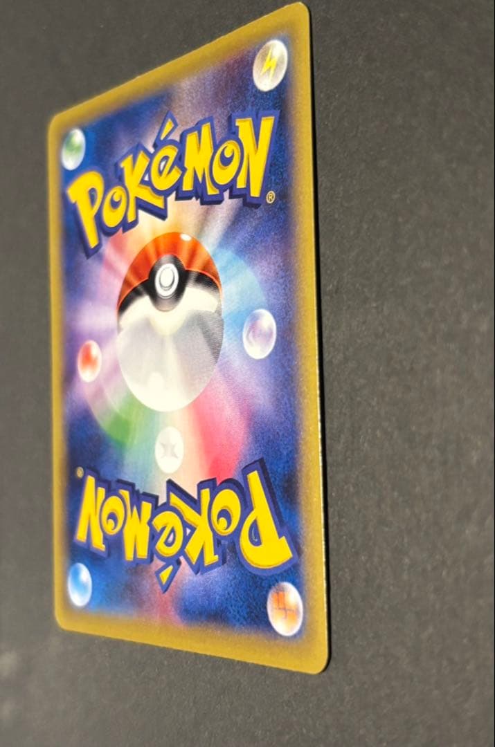 MギャラドスEX SR XY9 破天の怒り 082/080