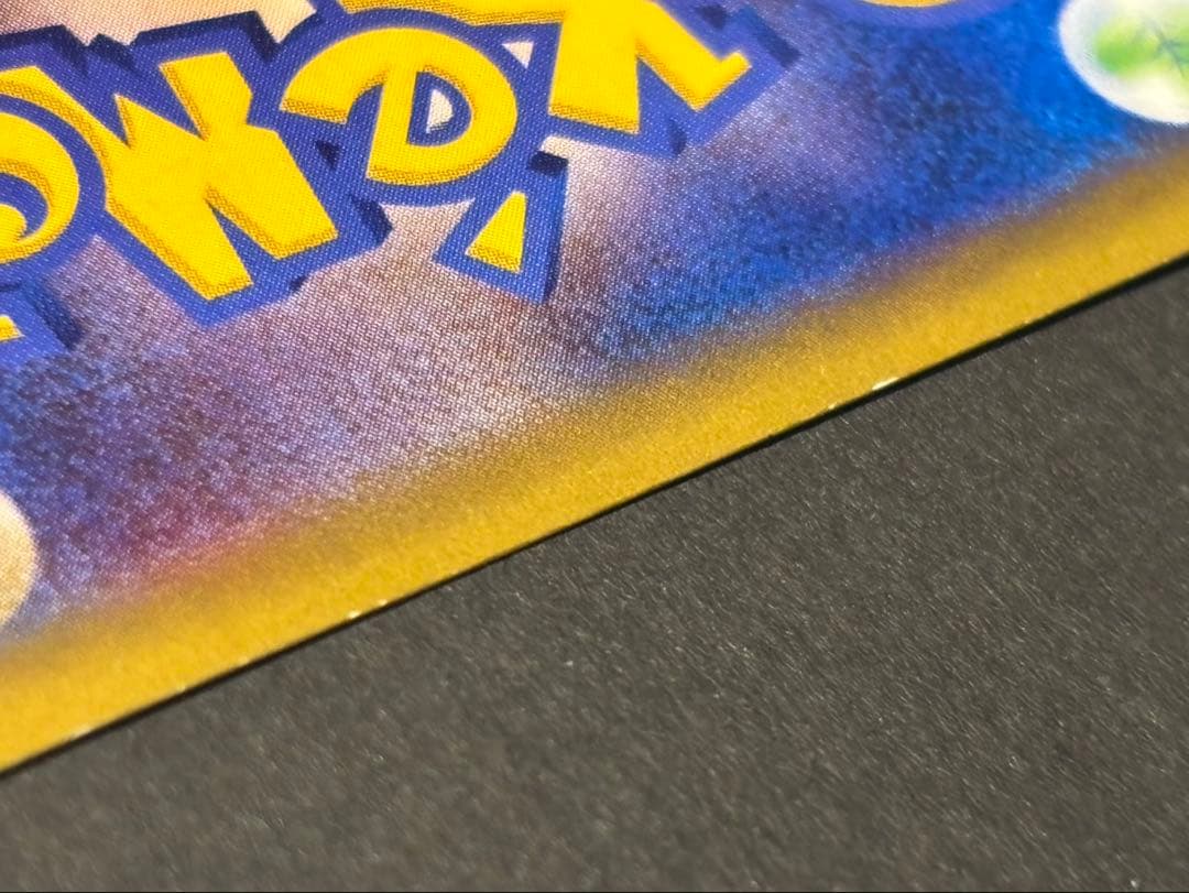 MギャラドスEX SR XY9 破天の怒り 082/080