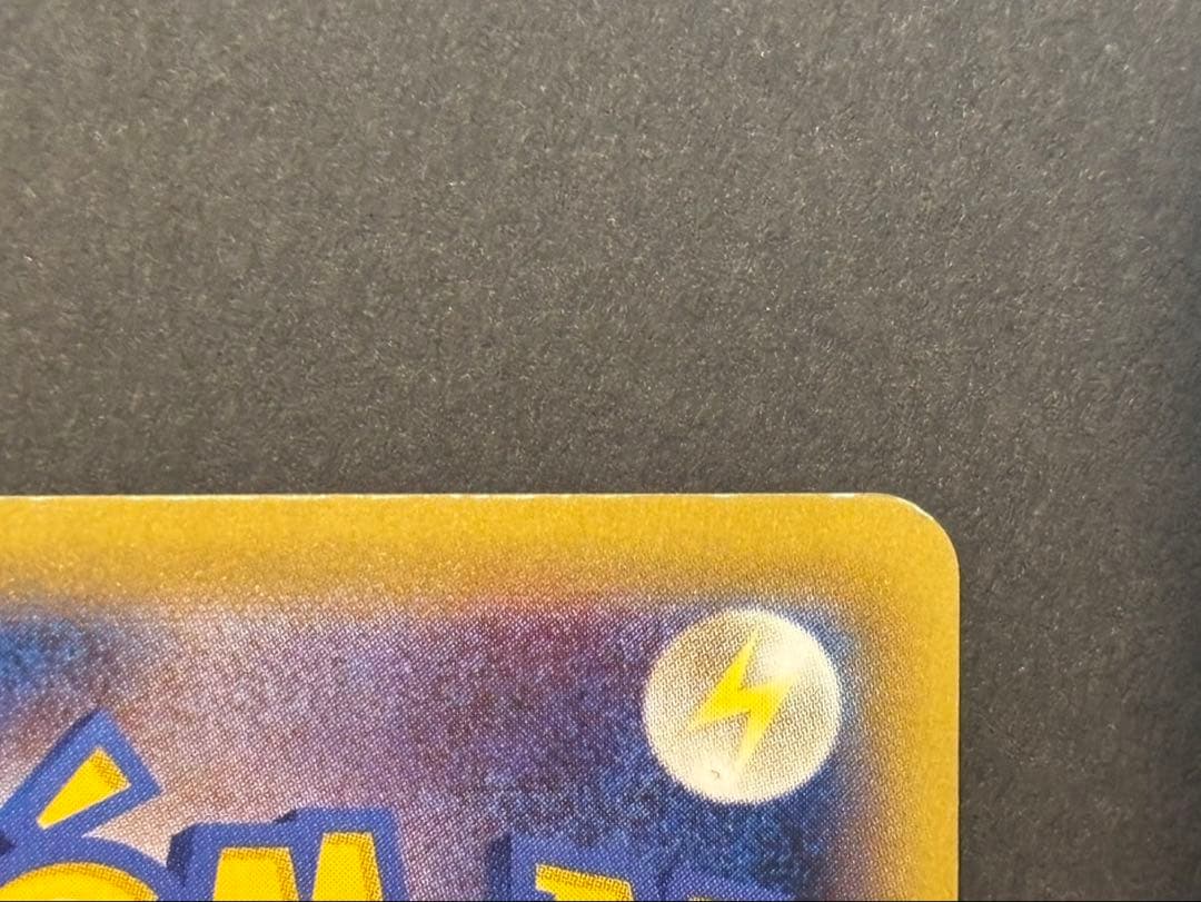 MギャラドスEX SR XY9 破天の怒り 082/080