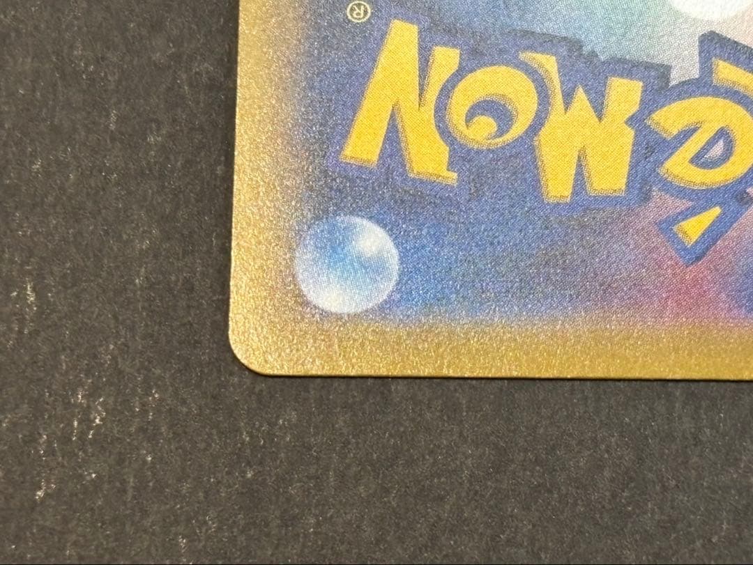 MギャラドスEX SR XY9 破天の怒り 082/080