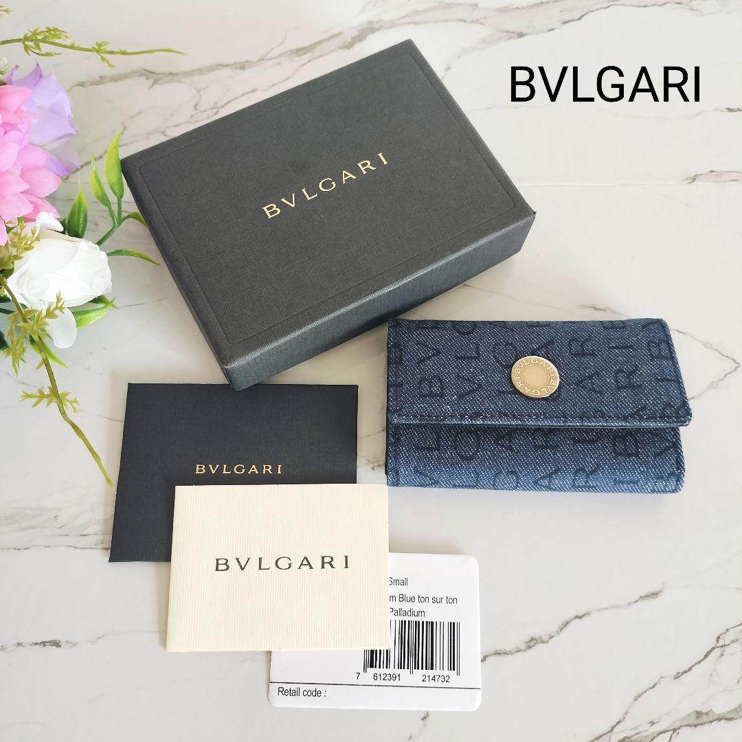 極美品☆BVLGARI ブルガリ☆6連キーケース ブルー ロゴ