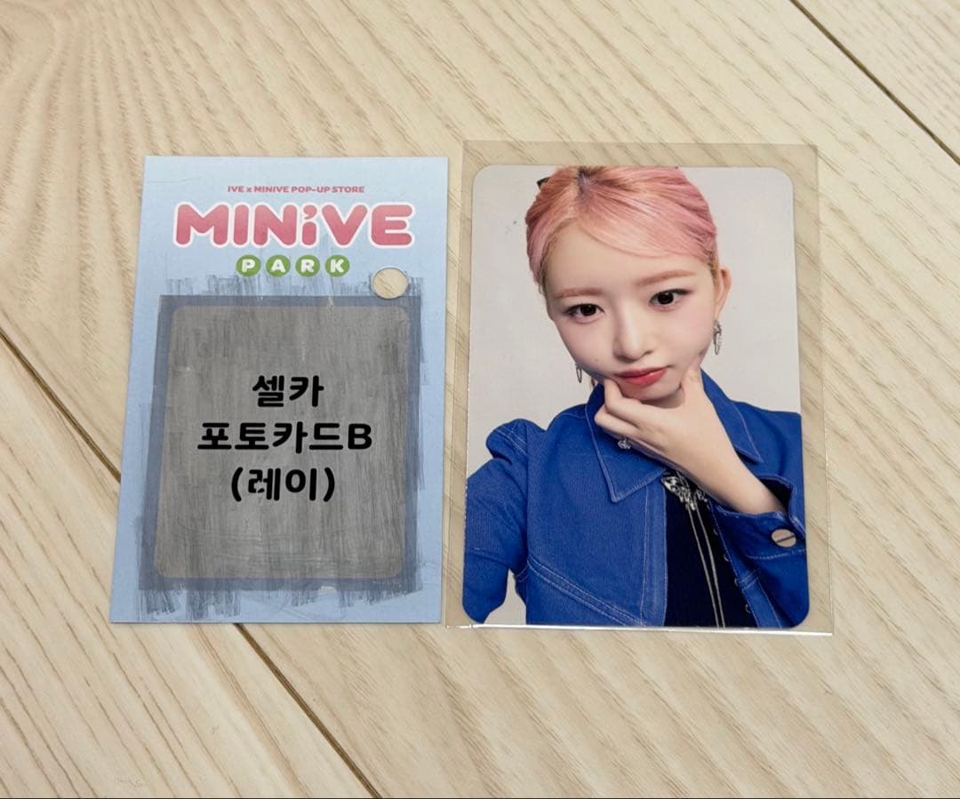 IVE レイ トレカ minive ミニヴ　スクラッチ くじ