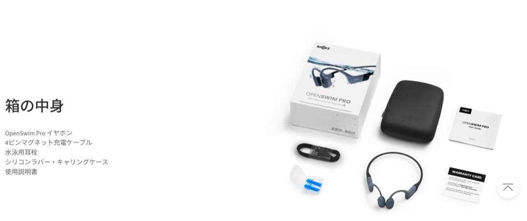 新品未開封SHOZK防水骨伝導イヤホン OPENSWIM PROグレー