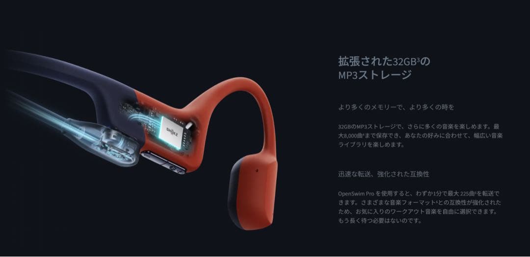 新品未開封SHOZK防水骨伝導イヤホン OPENSWIM PROグレー