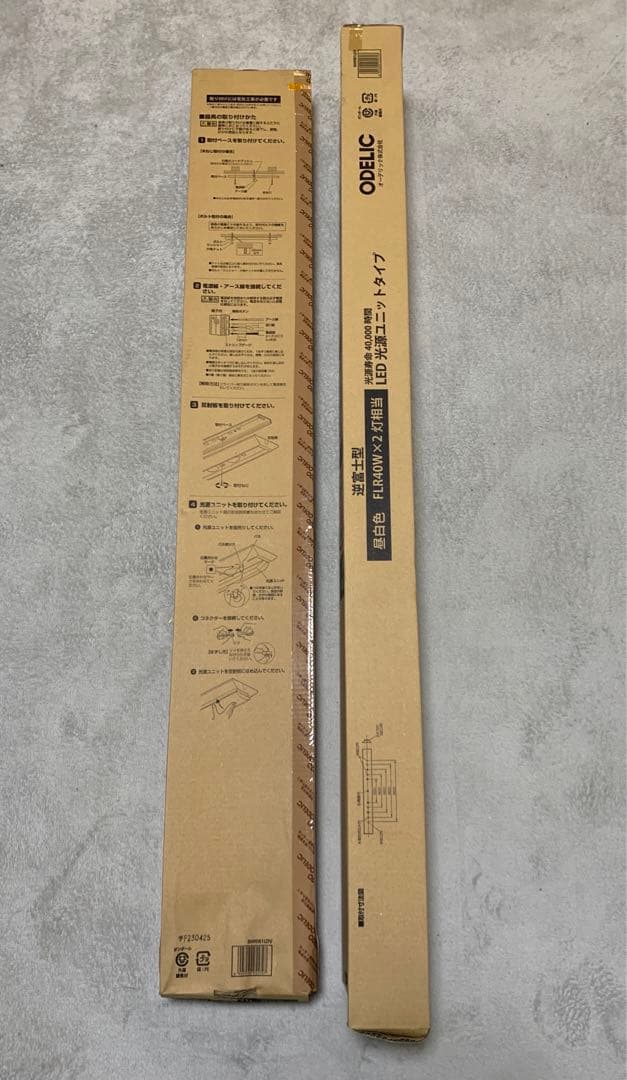 オーデリック LEDベースライト SH9081LDV オーデリック　逆富士型