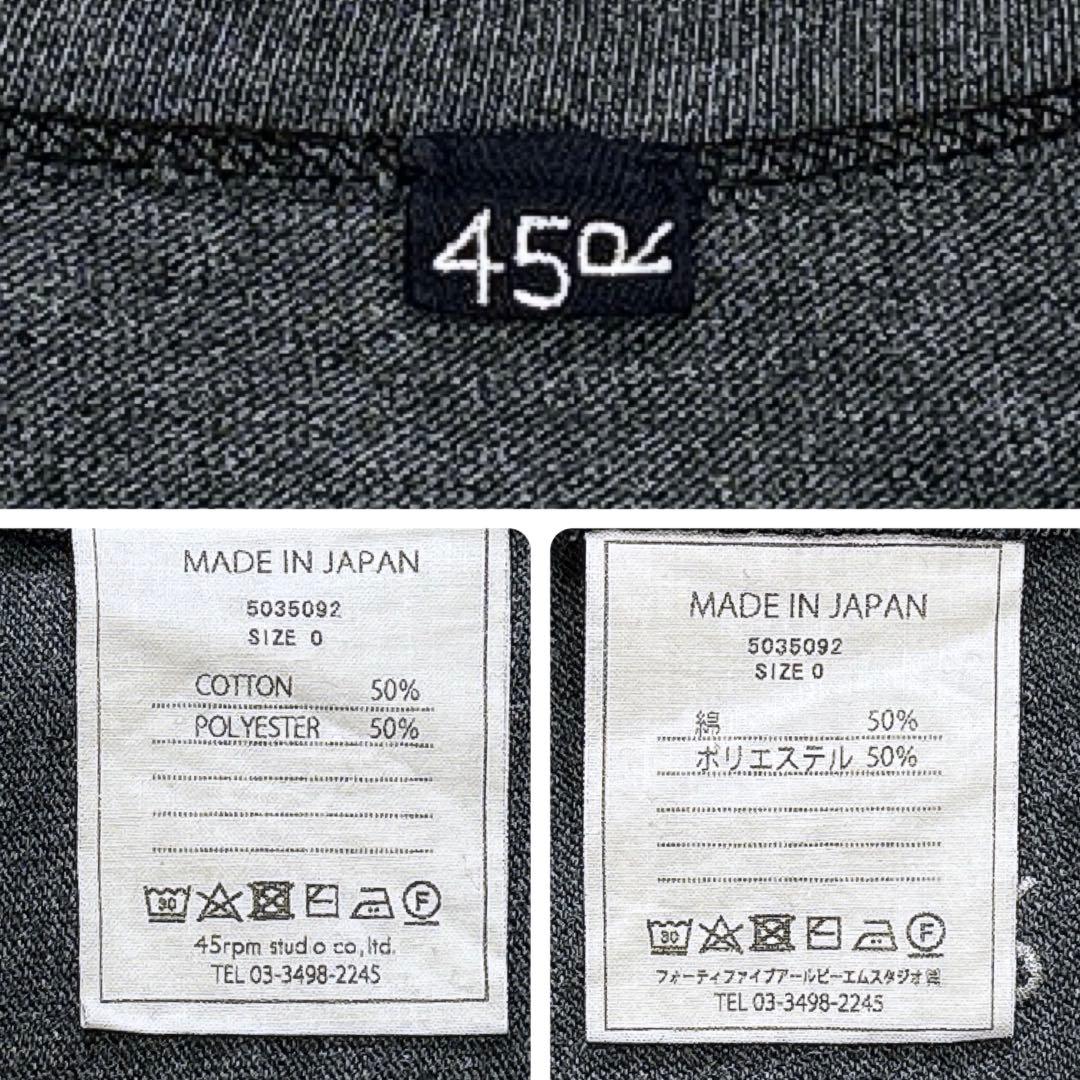 ✨美品✨45R　厚天竺のチュニック　R刺繍　コットン混　日本製　F　グレー