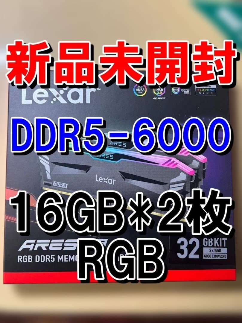 新品 LexarARES DDR5 RGB 32GB (2x16GB) 6000