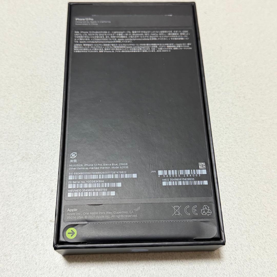 【美品】Apple iPhone 13 Pro 256GB シエラブルー 本体