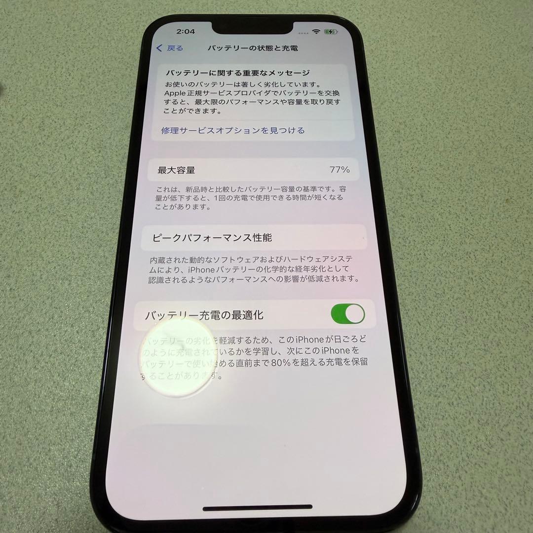 【美品】Apple iPhone 13 Pro 256GB シエラブルー 本体