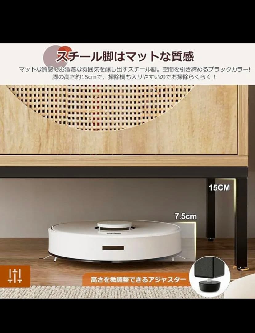 IKIFLY ラタン キャビネット 木製 サイドボード 幅80cm (2扉)