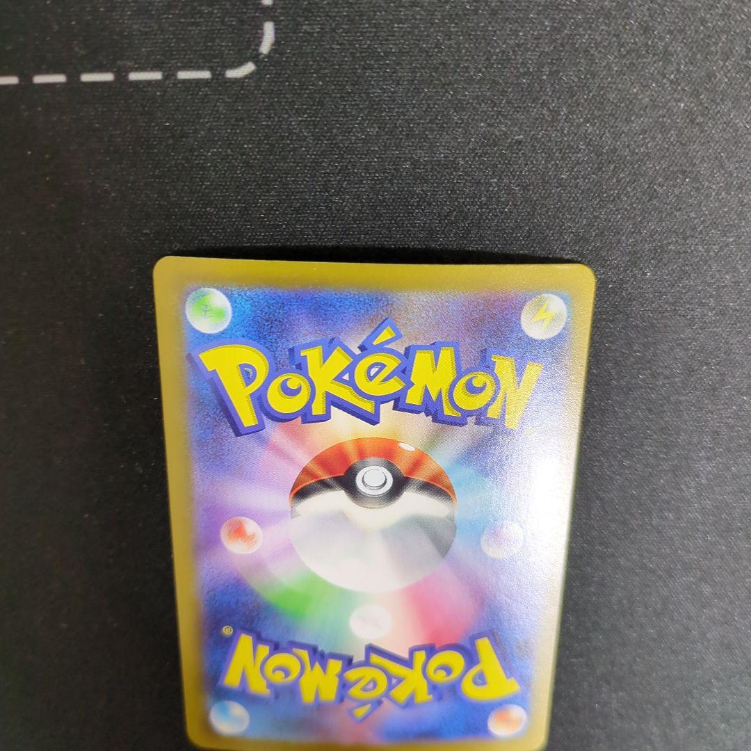 ロケット団のファイヤー ex sar