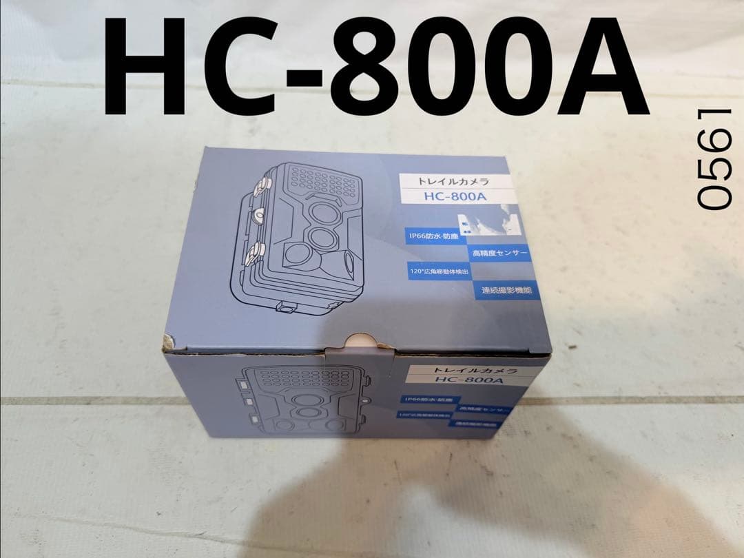 HC-800Aトレイルカメラです