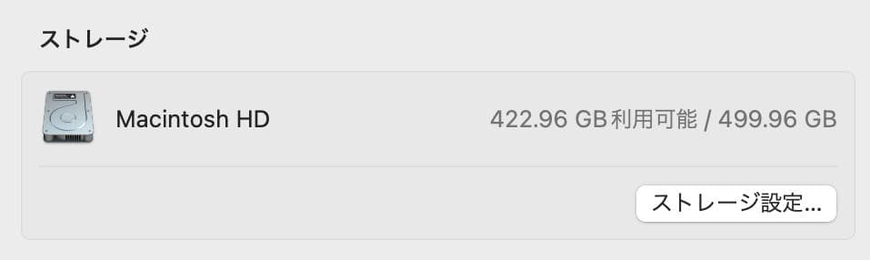 超美品 MacBook Air 2020 Core i5 16G SSD512G