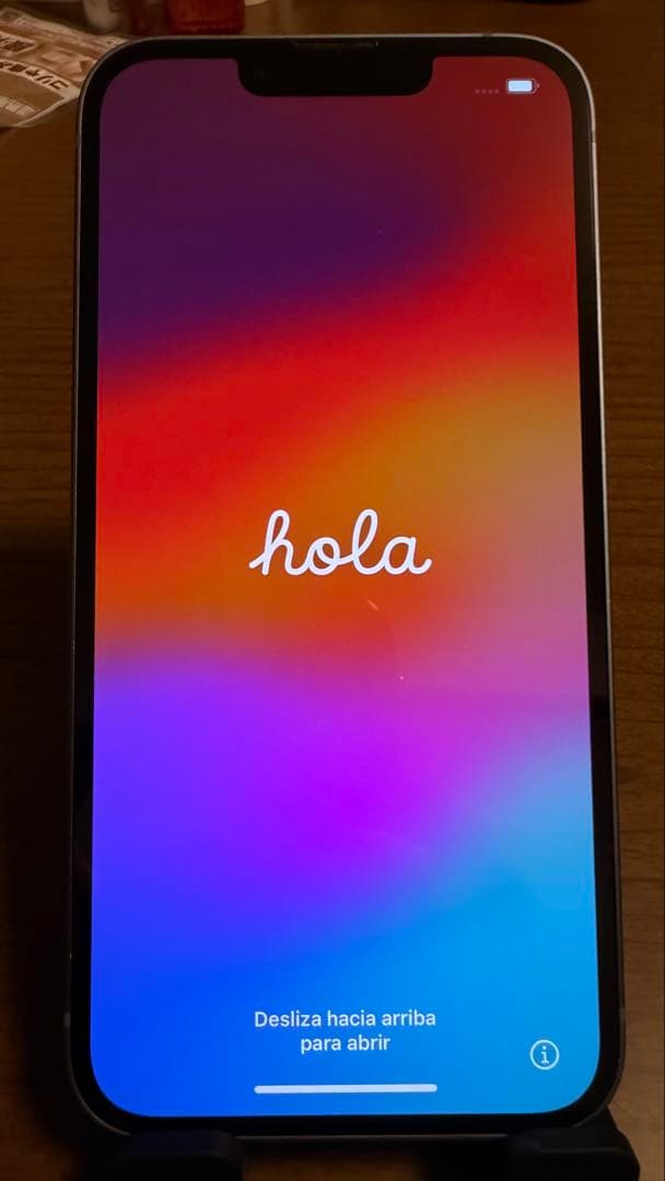 【こうたろう】Apple iPhone 14 256GB 美品