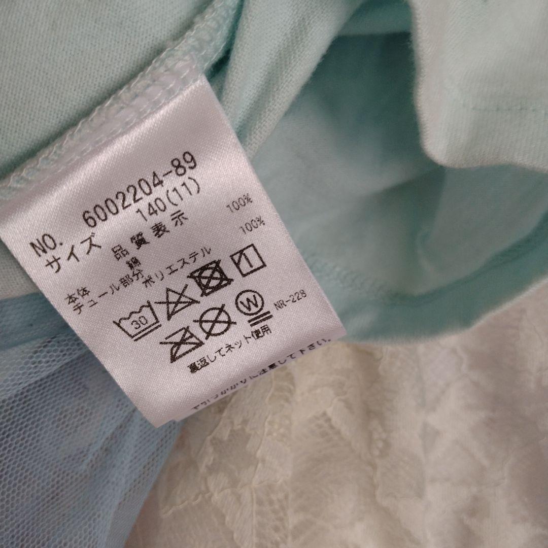 中古　メゾピアノ　トップス　スカパン　130 140