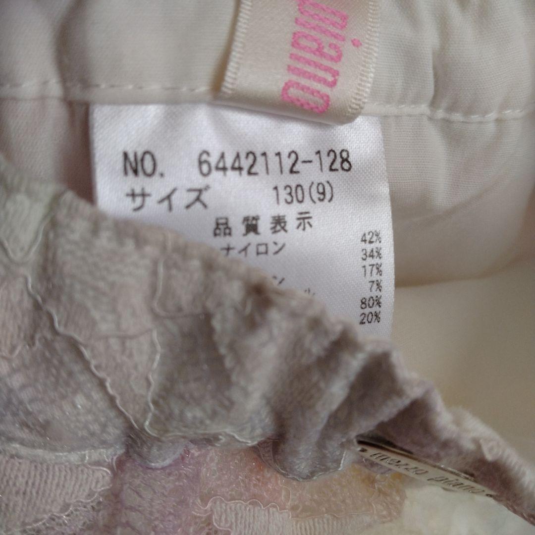 中古　メゾピアノ　トップス　スカパン　130 140