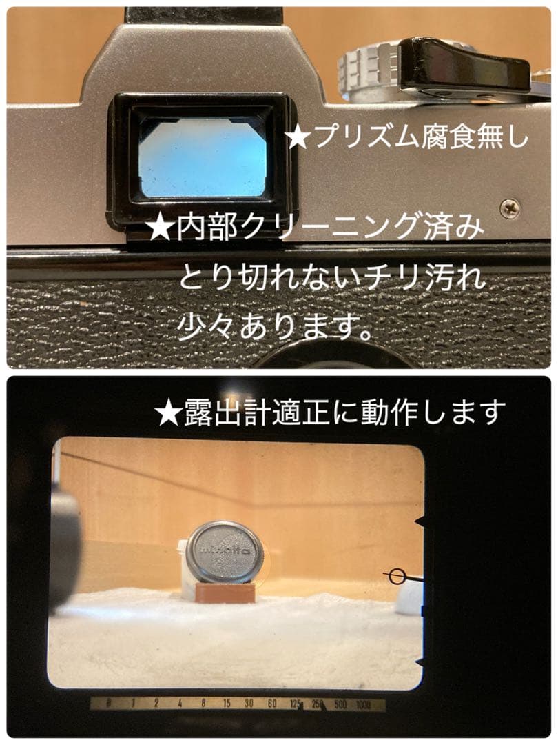 ★ミノルタ srt ★ロッコールf1.4★完動品＊美品＊初期保証★作例多数！