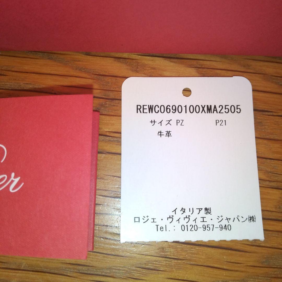 ✨ロジェヴィヴィエ ブロッシュ ヴィヴィエ ブレスレット