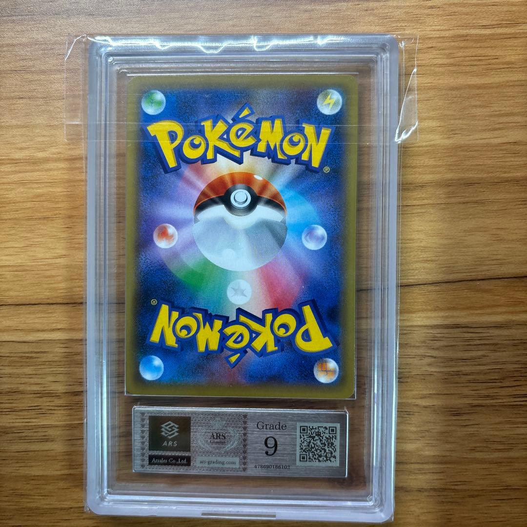 双璧のファイター　クララ　sr ARS9