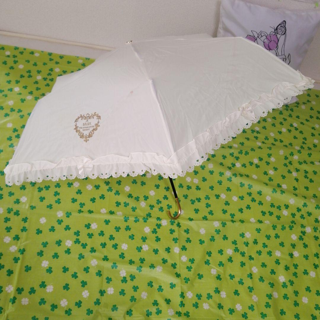 【送料無料】baby the stars shine bright 晴雨兼用　傘