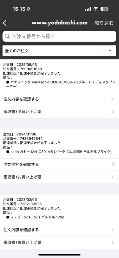 ブルーレイ/DVDプレイヤー　Panasonic