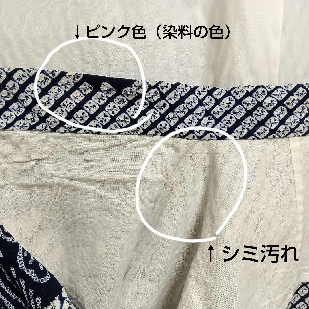 菊水模様 有松絞り浴衣 身丈154