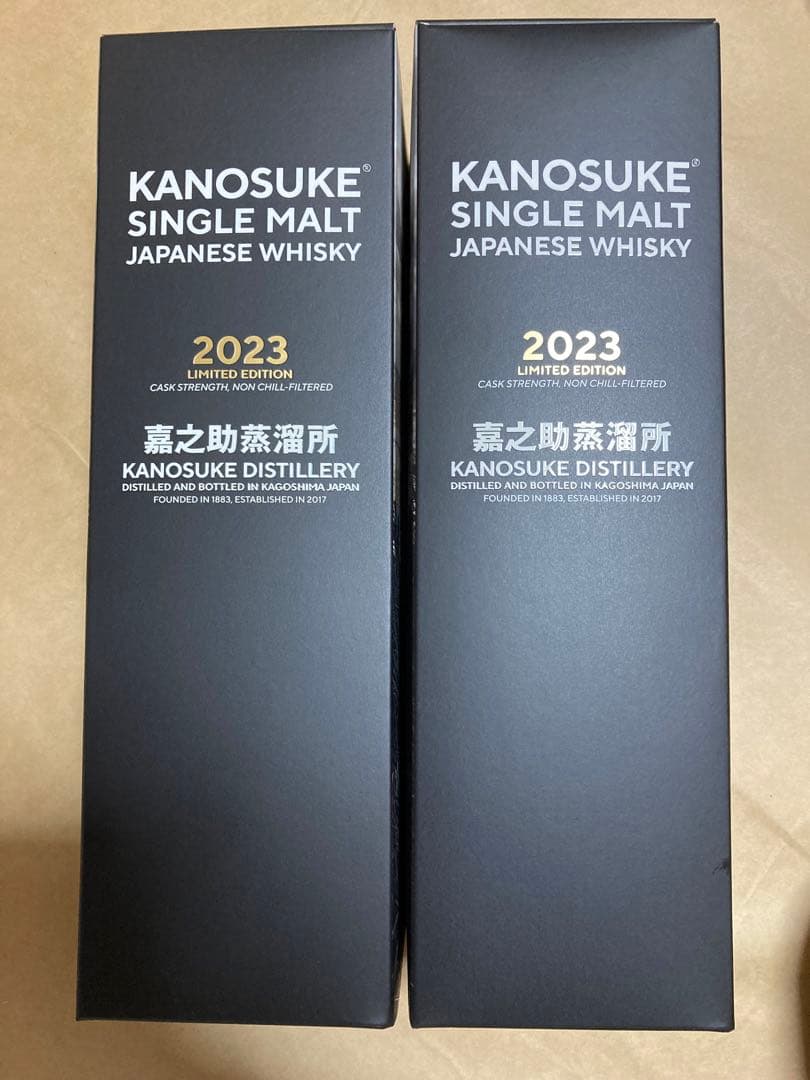 ウイスキー　嘉之介　2023リミテッドエディション　2本セット