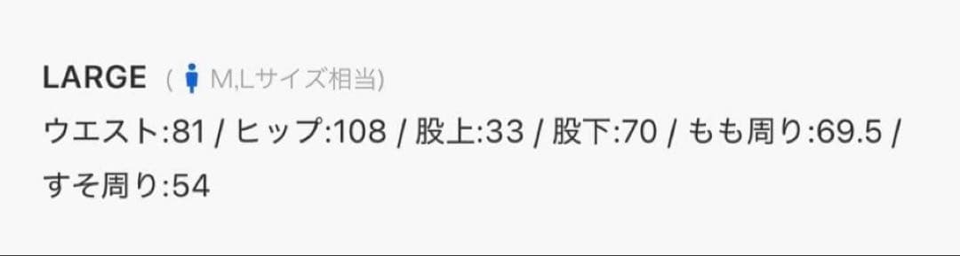 THE BOLDMAN セットアップ ジャケット:M パンツ:L