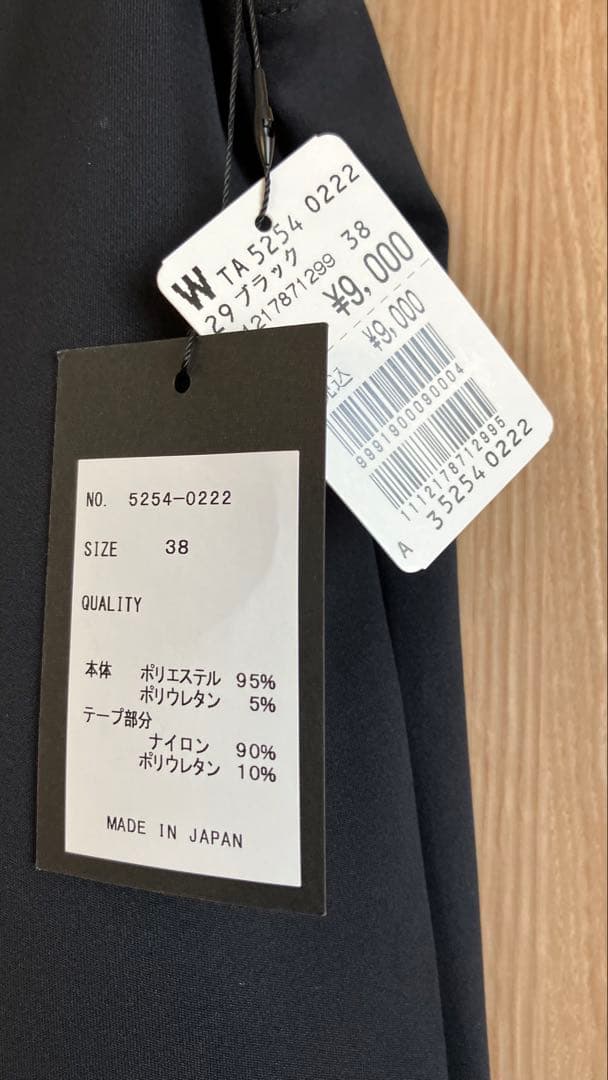 ヤマダヤ 福袋　セット⑦ Vin Aga アウター　ボトムス　トップス