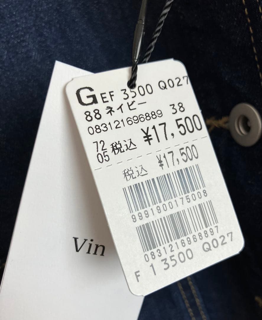 ヤマダヤ 福袋　セット⑦ Vin Aga アウター　ボトムス　トップス