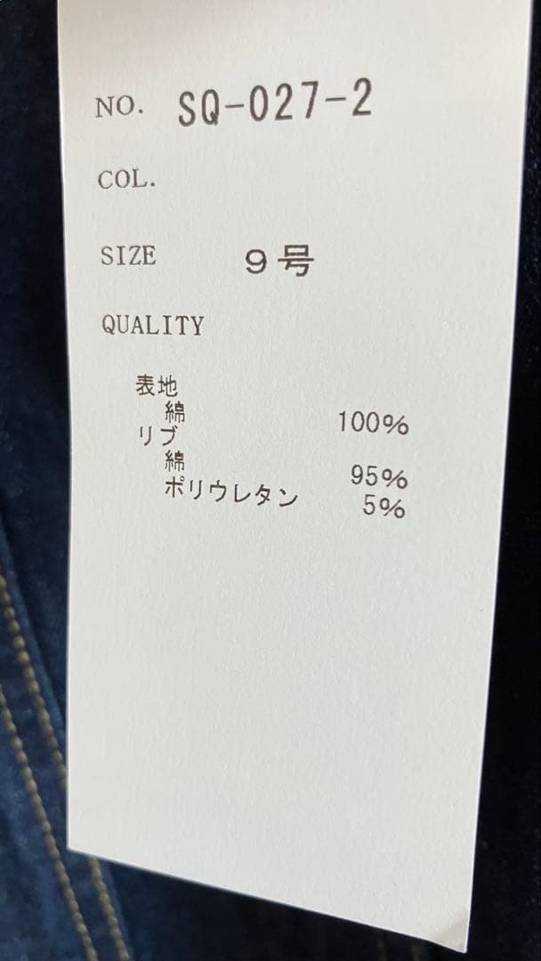 ヤマダヤ 福袋　セット⑦ Vin Aga アウター　ボトムス　トップス