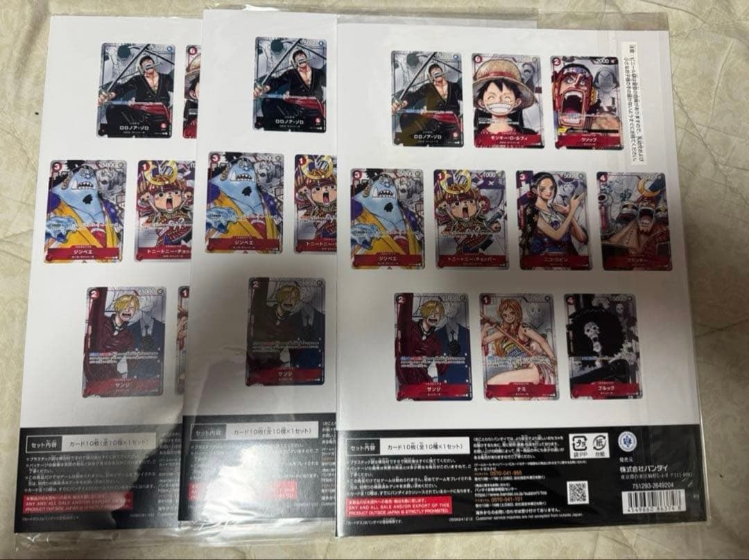 ワンピースカード プレミアムカードコレクション 25周年 3個セット