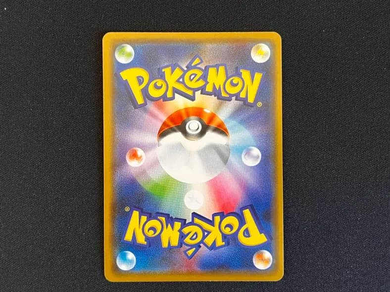 ぺ*ろ様 シブヤのピカチュウ　PROMO S-P002/S-P