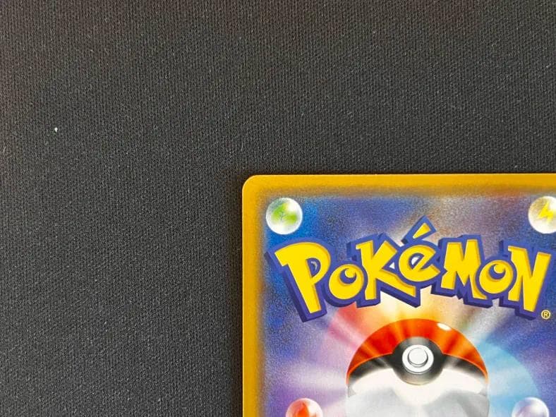 ぺ*ろ様 シブヤのピカチュウ　PROMO S-P002/S-P