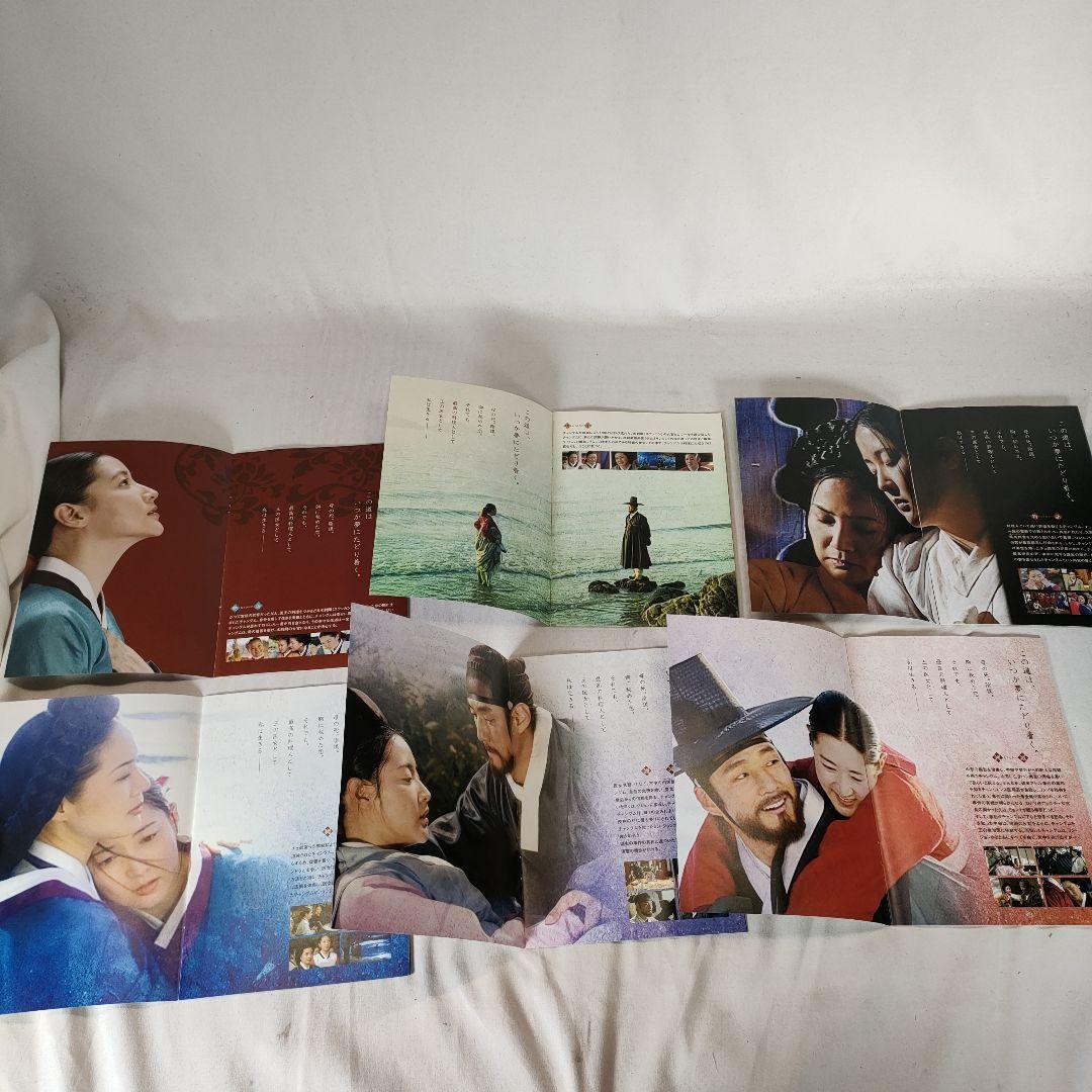 宮廷女官 チャングムの誓い DVD-BOX 全6巻 + 名場面 完全征服 セット