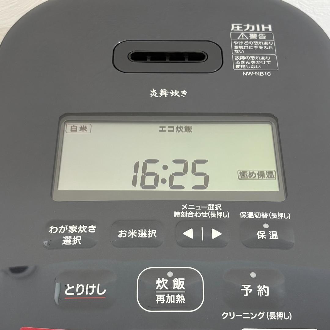 未使用品 ZOJIRUSHI 象印 圧力IH炊飯ジャー NW-NB10型