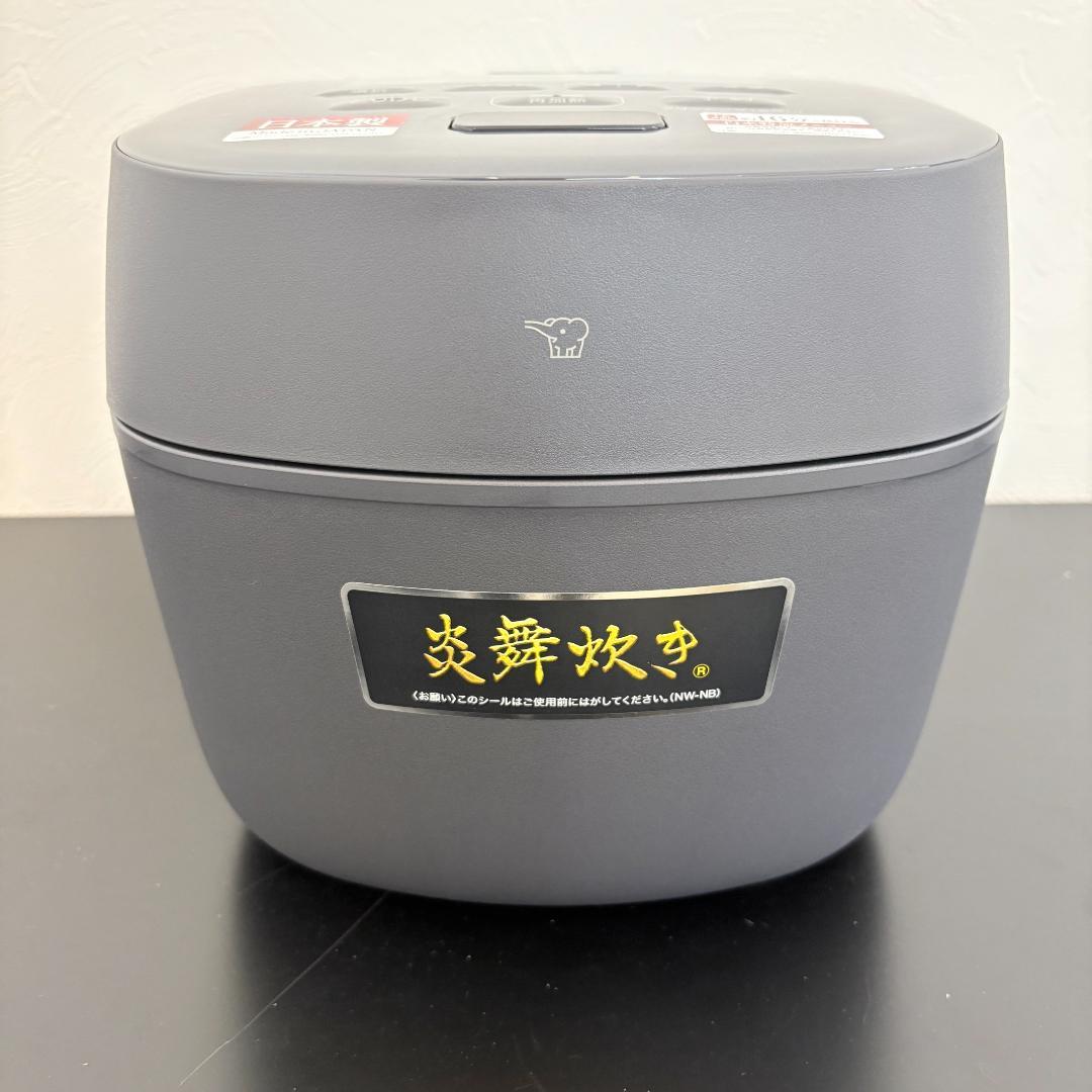 未使用品 ZOJIRUSHI 象印 圧力IH炊飯ジャー NW-NB10型