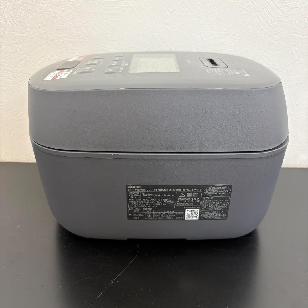 未使用品 ZOJIRUSHI 象印 圧力IH炊飯ジャー NW-NB10型